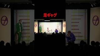【ギャグ】足【Yes!アキト】