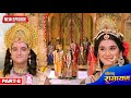 Ayodhya Kand Mother Sita S Grand Housewarming Ceremony In Ayodhya Shrimad Ramayana Part 8