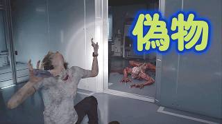 【バイオ9 レクイエム】どちらがリッカー！？