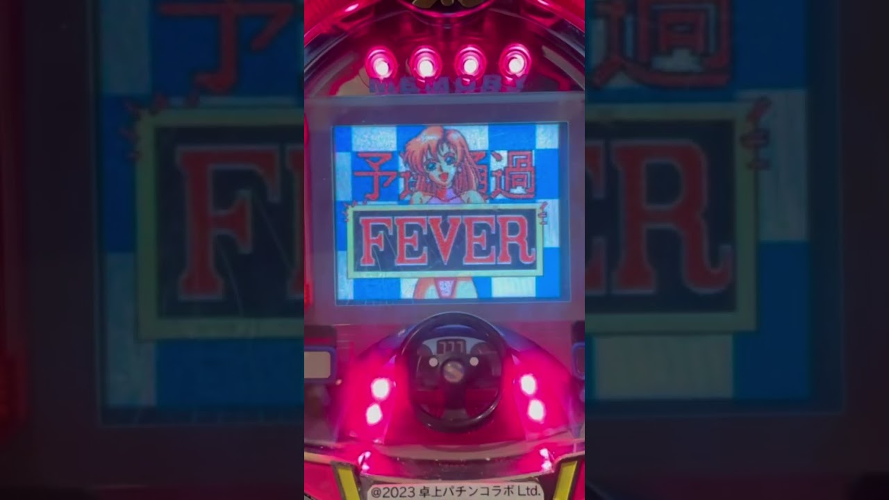 Shorts フィーバーワンGP