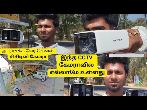 Installation Video 21