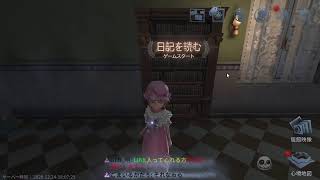 【IdentityV 第五人格】ばんばんぼん