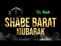 Shabe Barat Mubarak Status 15 Shaban Status Shab E Barat Status 2022 Shabe Barat Naat Status