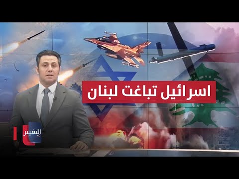 شاهد بالفيديو.. اسرائيل تباغت لبنان بهجمات استباقية.. مقتدى الصدر يزور مرقد الامام علي (ع) | نشرة أخبار الثالثة