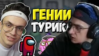 300 IQ ИГРА БУСТЕРА И ЭКСАЙЛА НА ТУРНИРЕ AMONG US / ЭВЕЛОН, СИМПЛ, ЗЛОЙ, ЧБ, МОКРИВСКИЙ АМОНГ АС