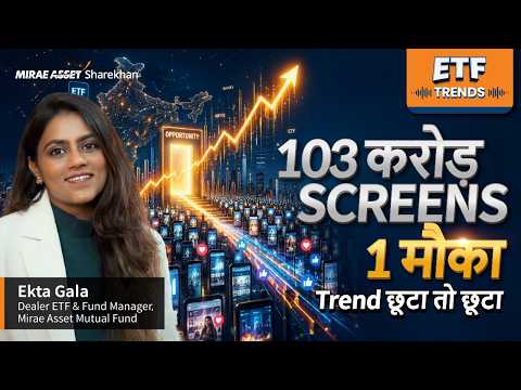 Har roz internet use karte ho...but kya India Ki digital growth mein invested ho?