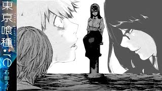Tokyo Ghoul Re 東京喰種 トーキョーグール Re Chapter 101 Review تنزيل الموسيقى Mp3 مجانا Tokyo Ghoul Re 東京喰種 トーキョーグール Re Chapter 101 Review تنزيل الموسيقى Mp3 مجانا