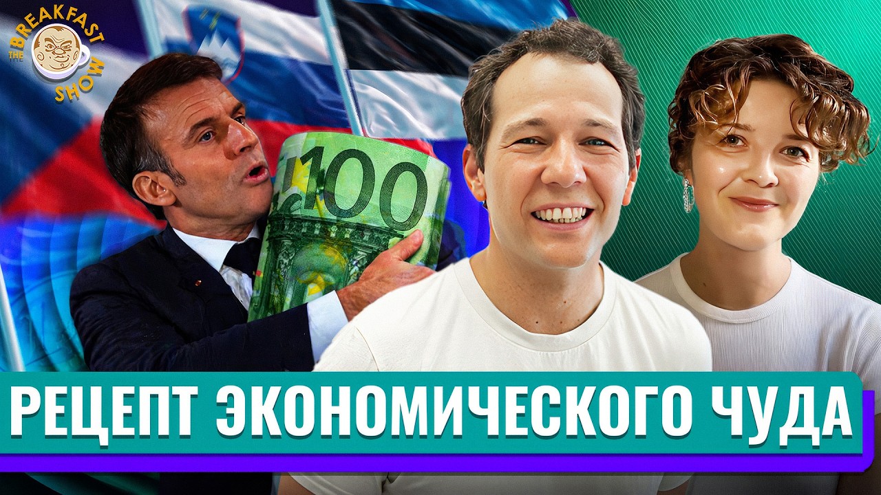 Тихое чудо Центральной Европы и упущенный шанс Венгрии. Экономический смысл