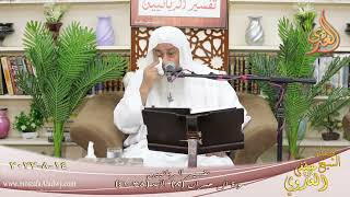 تفسير الربانيين ـ  سورة آل عمران ( 8 ) الآيات (38-41)  تاريخ 14 8 2022
