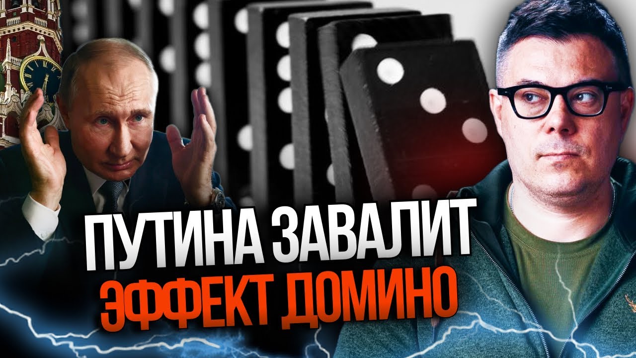 ⚡️БЕРЕЗОВЕЦЬ: цього року путін вже не встоїть! Диктатори падають один за од?