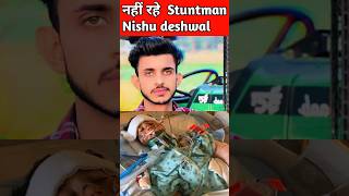 Download lagu Nishu Deshwal Jaat Passed Away | Nishu Deshwal Death News | Nishu Deshwal Stunt | Nishu Deshwal A... mp3