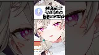 子供の頃のランドセルについて聞かれる小森めと【ぶいすぽ/切り抜き/小森めと/ニチアサ】