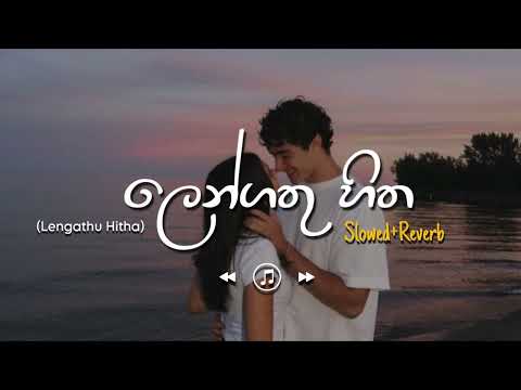 Lengathu Hitha - ලෙන්ගතු හිත (Slowed+Reverb)