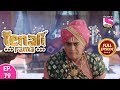 Tenali Rama - Full Episode 79