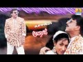 Appaji Kannada Movie Audio Jukebox SPB K S Chithra Vishnuvardhan Jhankar Music