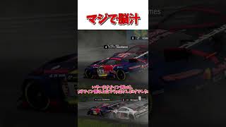 これは流石に脳汁とまらん【GT7】