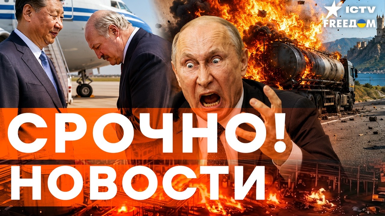 ВСУ СОРВАЛИ ПЛАНЫ РФ! Лукашенко ПОБЕЖАЛ к Си. Бензиновый кризис ДАВИТ Россию 
