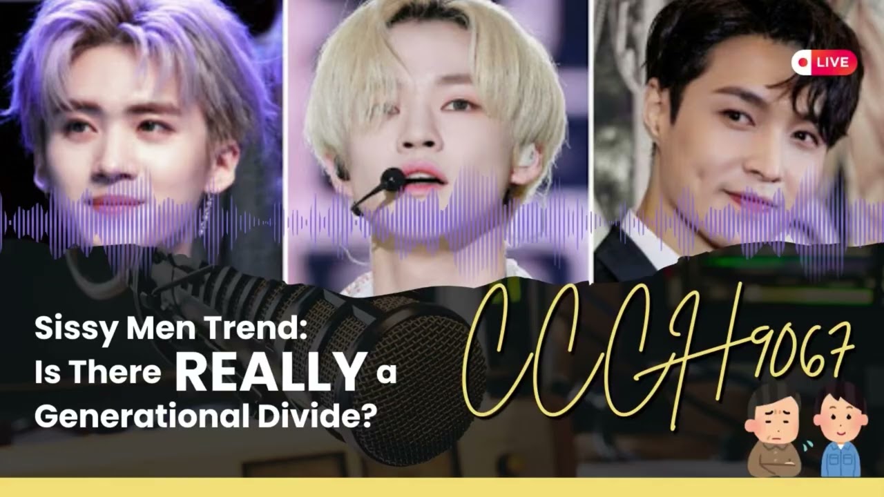 Sissy Men Trend: Is There REALLY a Generational Divide?