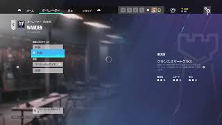 ～R6S ～