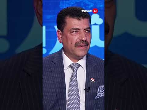 شاهد بالفيديو.. توجه دولي لإلغاء إقليم كردستان#shorts