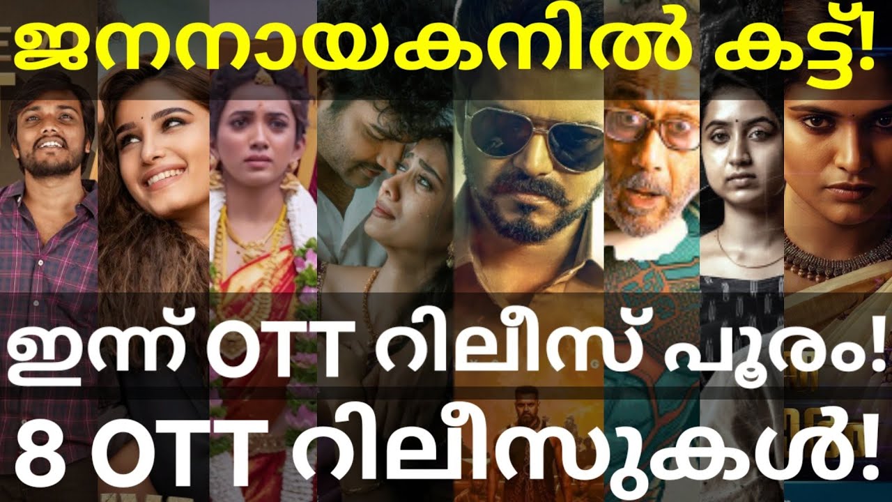 JanaNayagan and Avataaram OTT Release Confirmed |8 Movies OTT Release Date #Netflix #Amazon #Vijay
