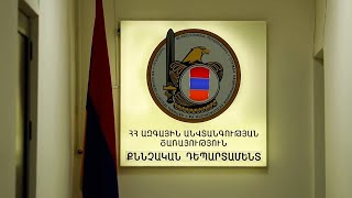 Հերթական անգամ պետական բյուջեյից գումար է հափշտակվել