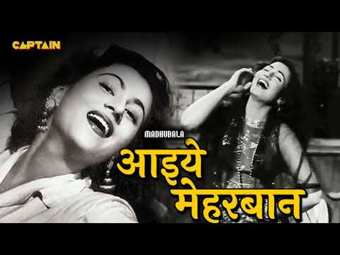 Aaiye Meherban -Asha Bhosle -Madhubala-Howrah  Bridge (1958)#oldisgold#bollywoodclassic