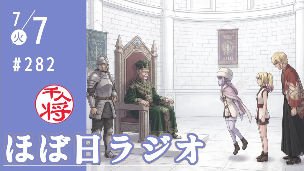 YouTubeサムネイル