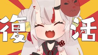 [閒聊] 百鬼的待機台出現了！！！！！！！！！