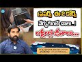 How To Become Software Engineer In Telugu How To Crack SOFTWARE ENGINEER In Telugu IDream Money