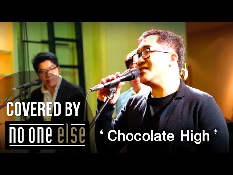 Chocolate High - India.Arie ft. Musiq Soulchild (Covered by No One Else)