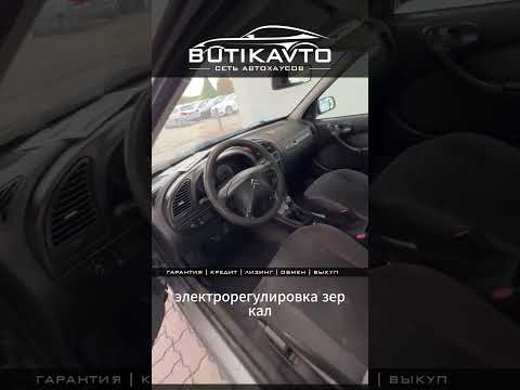 фото citroen xsara xsara 0
