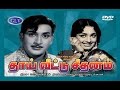 Thaai Veetu Sidhanam 1975 Movie Tamil Block Buster Full Movie Starring JK R Vijaya Ravichandren