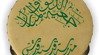 Download lagu Nasyid dan Sholawat Al Mubarok Qudsiyyah album 'Satu Hati' mp3 Download lagu Nasyid dan Sholawat Al Mubarok Qudsiyyah album 'Satu Hati' mp3