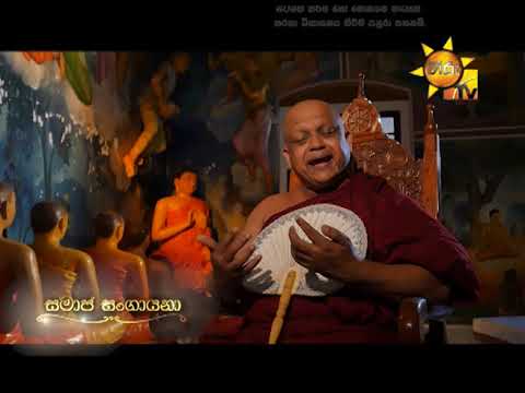 Hiru TV