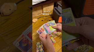 #ポケモン #ポケモンgo #ポケモンカード #ポケポケ #ポケカ