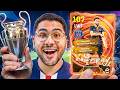 لازم اجيب اقوي جناح في العالم !! 🤯🔥 كفاراتسخيليا البطل الاوروبى الـ107 😍☠️ || eFootball 26