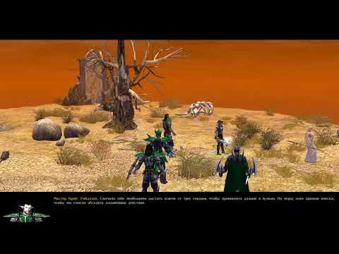 SpellForce: The Breath of Winter: Прохождение 16. Побочные квесты.