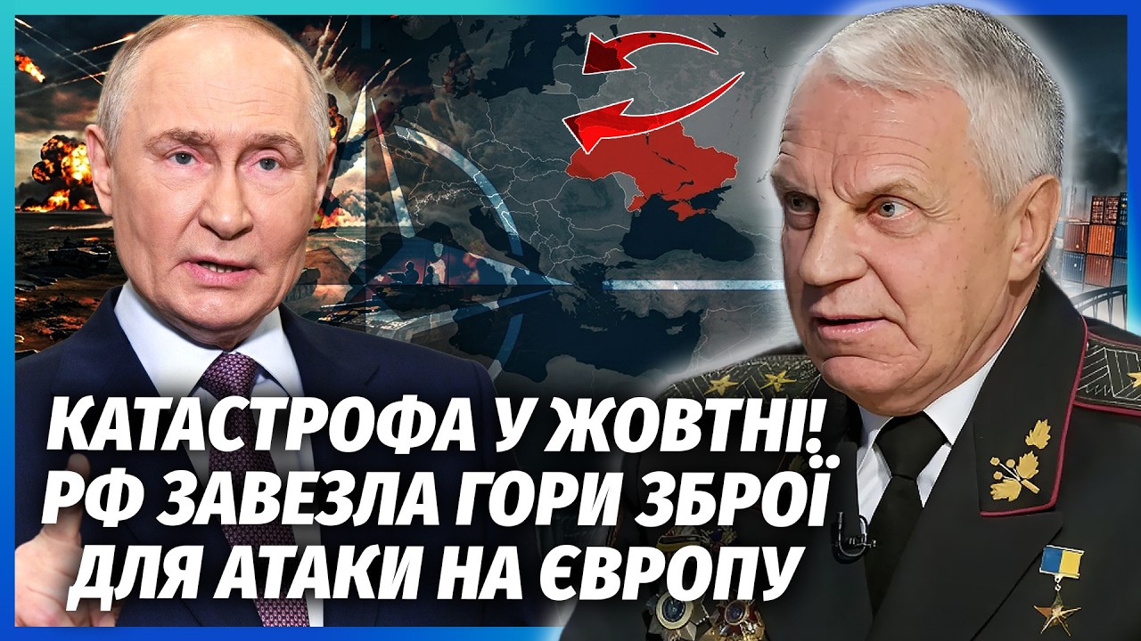 ⚡️ОМЕЛЬЧЕНКО: ЧЕРЕЗ ТИЖДЕНЬ РФ ВДАРИТЬ ПО НАТО! Ракети ВИРУБЛЯТЬ ЛОГІСТИКУ.