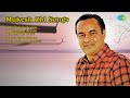 Golden Era S Love Symphony Lata Mangeshkar Songs O Mere Sanam Revival O Mere Sanam Revi