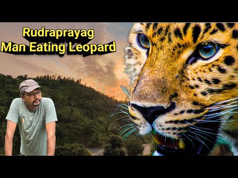 Rudraprayag Man Eating Leopard । रुद्र प्रयाग का आदमखोर तेंदुआ । जिम कॉर्बेट की कहानी आदमखोर तेंदुआ