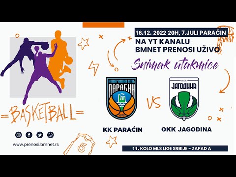 KK PARAĆIN - OKK JAGODINA (Snimak utakmice)