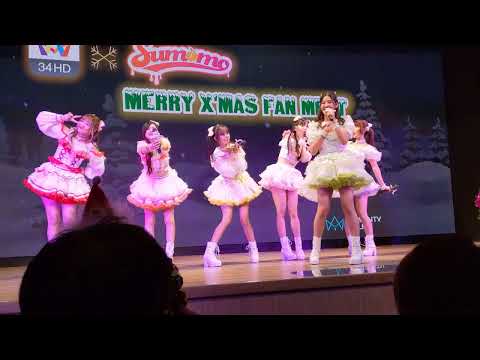 [Fancam] Sumomo - จะจูบเลยก็ได้ไม่ว่ากัน @ Sumomo Marry X'mas Fan Meet
