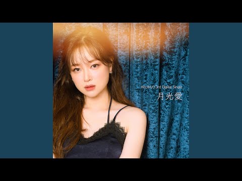 Video thumbnail for 월광애 (月光愛 / Moonlight) [Instrumental]