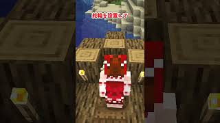 【MOD紹介】トラップドアをもっとオシャレにしましょう！【マイクラ】【ゆっくり実況】