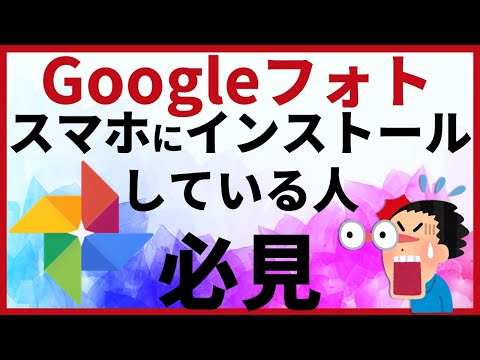 Google、人気メッセンジャーの何百万人ものユーザーのアップデートを拒否 - 基本的なルールに違反