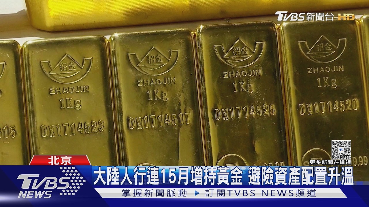 影音/3.8億金條遭搬空!香港金店爆內鬼 「前合夥人」落網金條全追回