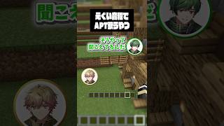 キモい音程でAPT歌う奴 #マイクラ #apt #歌ってみた