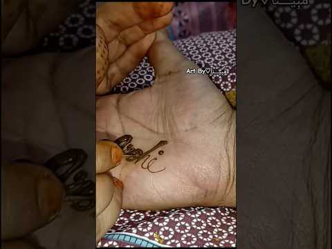 Beautiful Name🌙❤️#henna #mehndi #mehndiart #art #artist #mehndidesign #reels #trendingreels