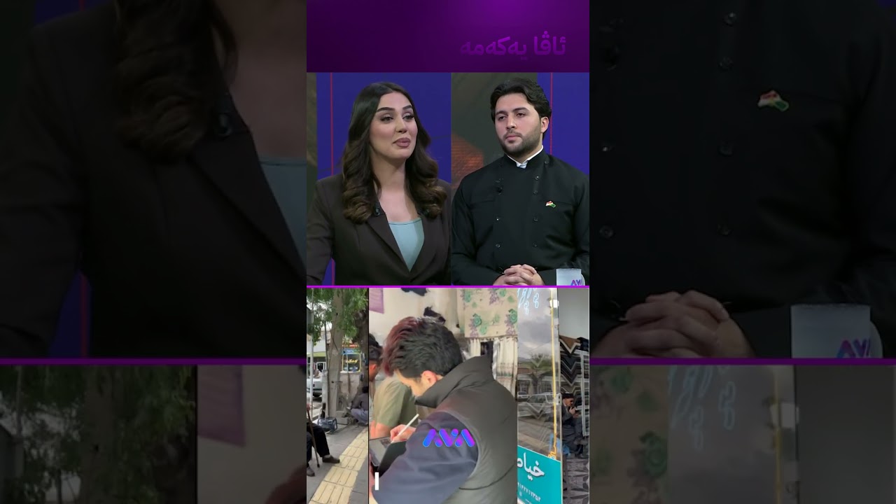 ڤیدیۆ | شەش ساڵم ویست تا کتێبم نووسی